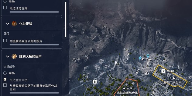 ARC Raiders 胜利大桥的回声任务攻略