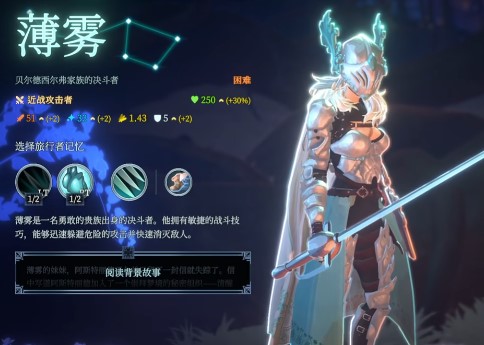 梦之形 星尘如何获取