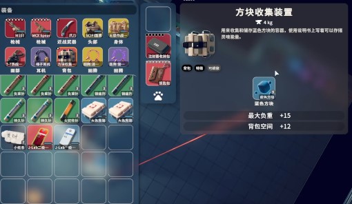 逃离鸭科夫 如何快速获得蓝色方块