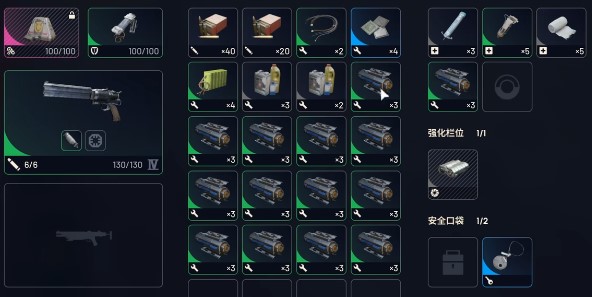 ARC Raiders 怎么获得迷你离心机