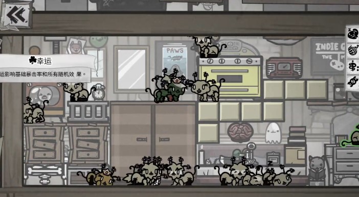 《喵喵的结合 Mewgenics》食物没了怎么办