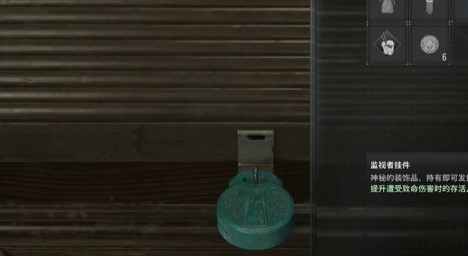 《生化危机9:安魂曲 Resident Evil Requiem》蓝色挂锁怎么打开