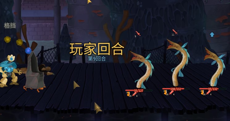 《杀戮尖塔2 Slay The Spire 2》怎么打花园幽灵鳗