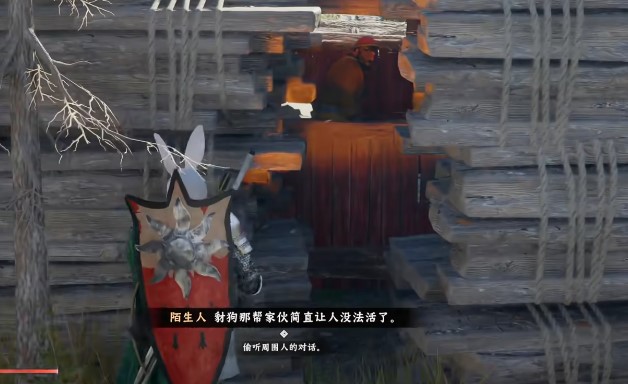 《红色沙漠 Crimson Desert》偷听不了怎么解决