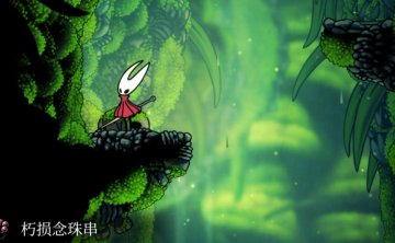 空洞骑士：丝之歌 如何在初见地图师前凑齐购买两张地图和定位工具