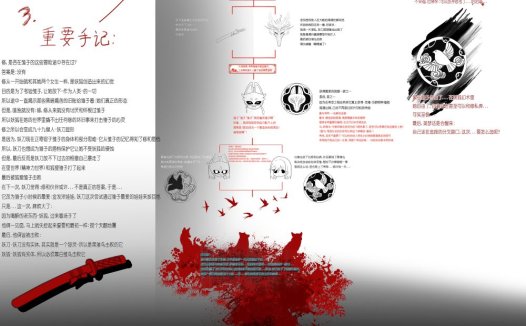 寂静岭f 一张图让你完全了解整个故事