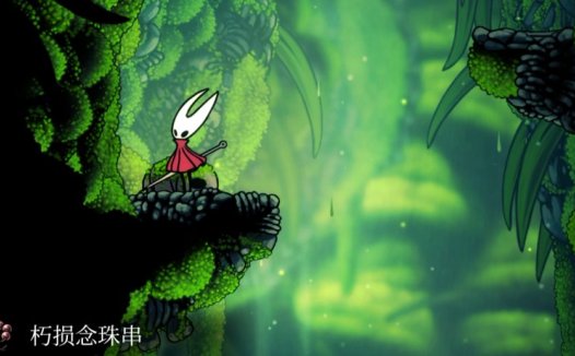 空洞骑士：丝之歌 如何在初见地图师前凑齐购买两张地图和定位工具