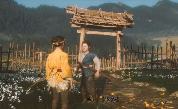 羊蹄山之魂 如何锁定敌人