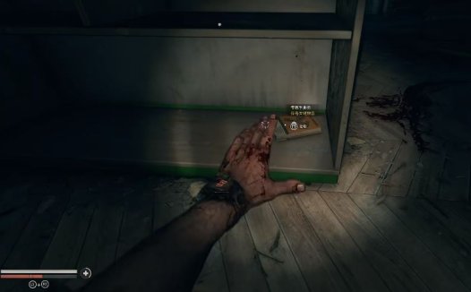 消逝的光芒：困兽 手册页位置及获取方法