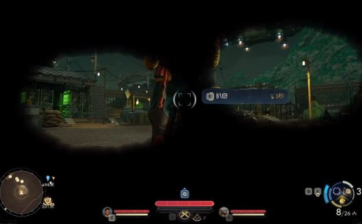 天外世界2 扒窃技巧