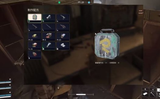 ARC Raiders 如何升级工作台