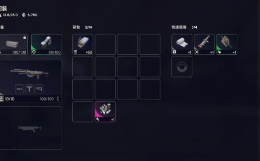 ARC Raiders 物品回收完全指南