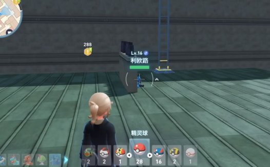 宝可梦传说Z-A 利欧路进化完全攻略