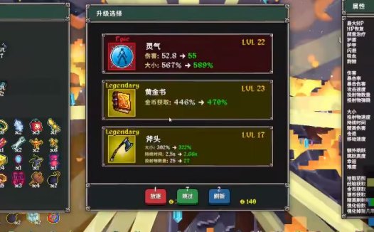 MegaBonk 铁砧使用攻略