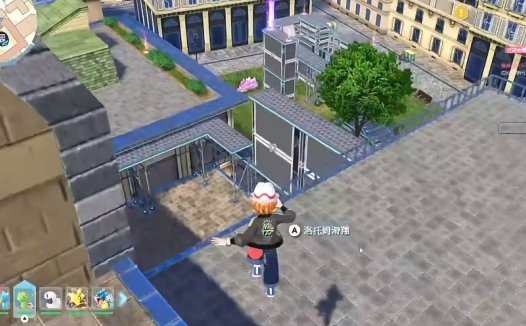 宝可梦传说Z-A 跳跃和滑翔技巧