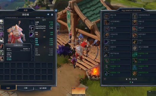 《秘境战盟 Fellowship》手套怎么获得