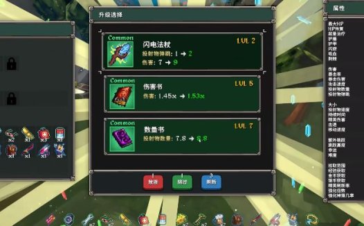 MegaBonk 霰弹枪的解锁方法与实战技巧