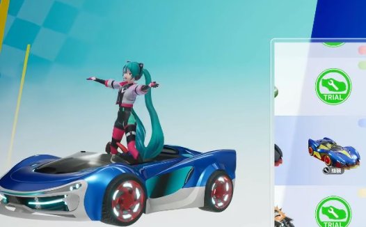 索尼克赛车：交叉世界 初音未来怎么获得