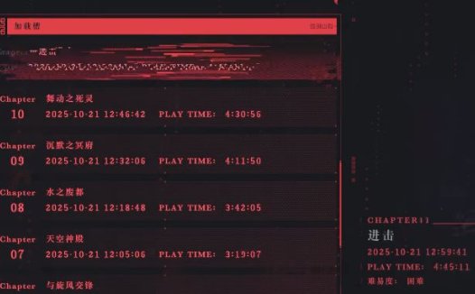 忍者龙剑传4 怎么存档?