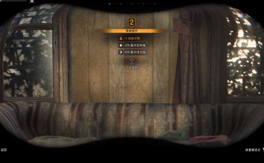 消逝的光芒：困兽 如何使用望远镜