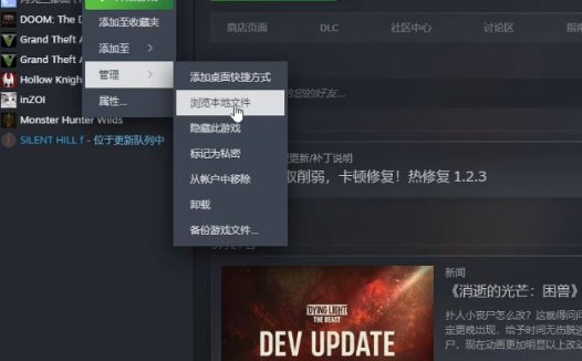 消逝的光芒：困兽 如何保存游戏进度