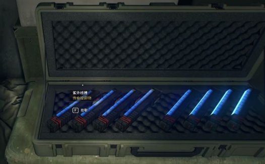 消逝的光芒：困兽 紫外线灯管在哪里怎么获得