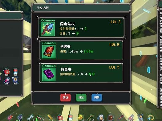 MegaBonk 霰弹枪的解锁方法与实战技巧