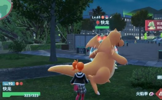 宝可梦传说Z-A 复制闪光宝可梦的方法