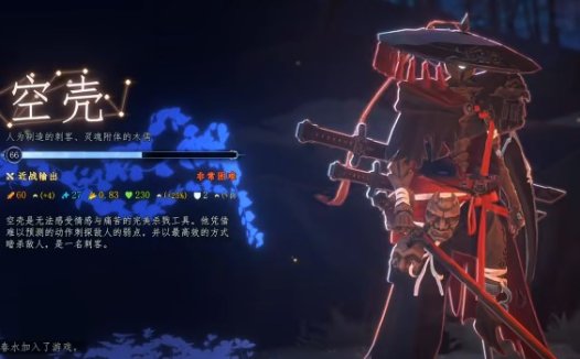 梦之形 空壳构建攻略