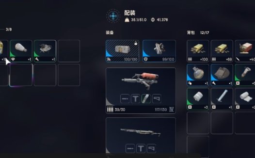 ARC Raiders 如何获得灯泡