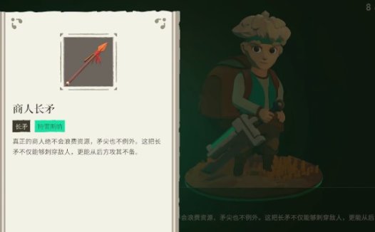 夜勤人2：无尽宝库 武器排行榜