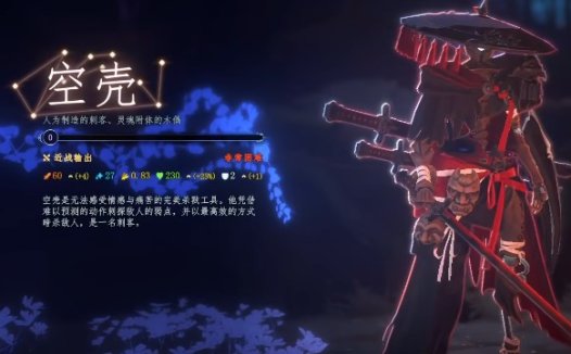 梦之形 木偶位置