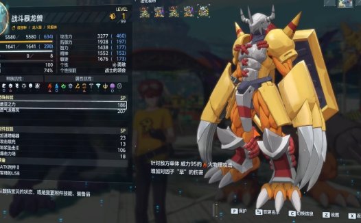 数码宝贝物语 时空异客 高效赚钱方法