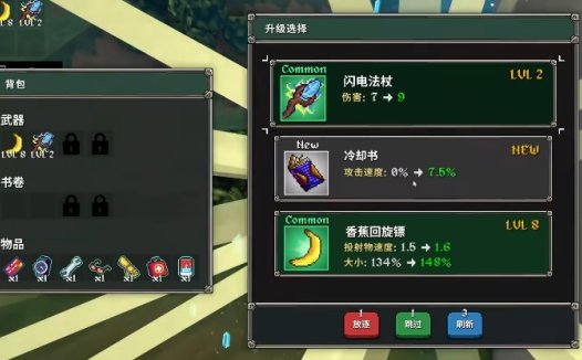 MegaBonk 发霉奶酪如何解锁与使用