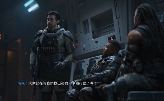 使命召唤22：黑色行动7 PC版画面设置优化指南