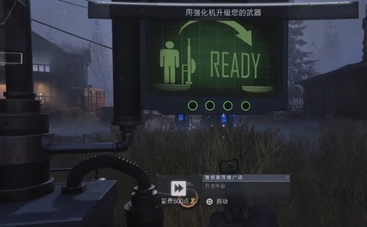 使命召唤22：黑色行动7 范多恩农场怎么通电