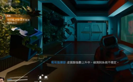 使命召唤22：黑色行动7 需要多大安装空间