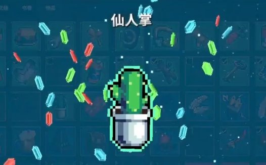 MegaBonk 如何解锁仙人掌