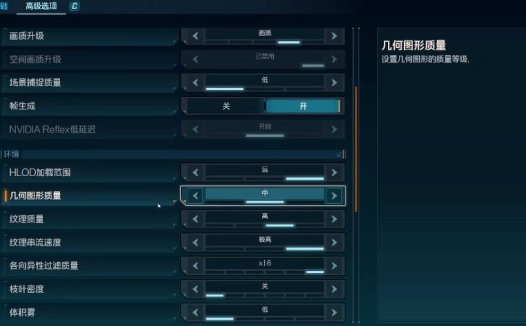 无主之地4 如何提高帧数