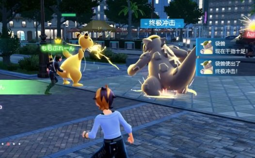 宝可梦传说Z-A 如何获得超级袋兽和袋兽超级石