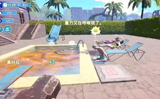 水上乐园模拟器Waterpark Simulator 受伤了怎么处理