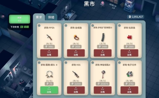 逃离鸭科夫 黑市使用攻略