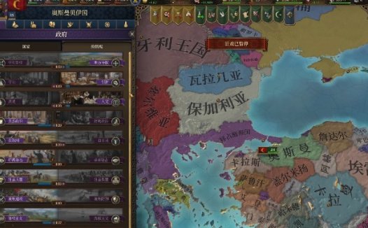 欧陆风云5 怎么提升控制力