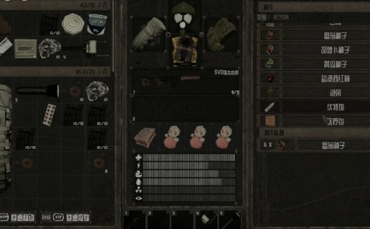 《核处逢生 Misery》农作物种植攻略