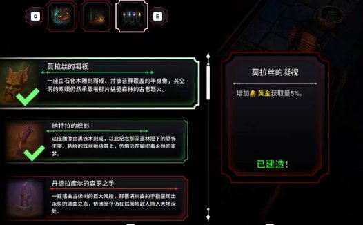 黑夜刀锋：幸存者 所有成就详解