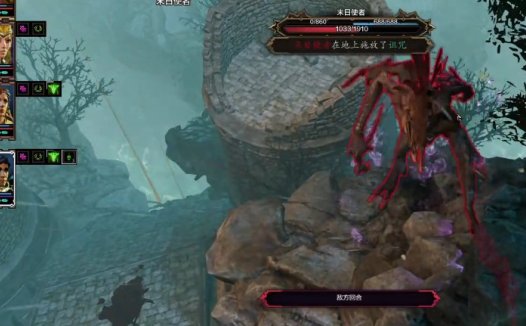 神界：原罪2 怎么打败末日使者