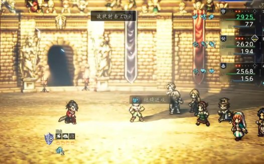 歧路旅人0 前期尽早拿猫跟雷梅