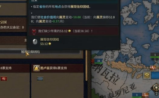 《欧陆风云5 EU5》怎么控制价格并阻止金币流失