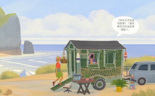 《小小书店 Tiny Bookshop》冬季集市详解