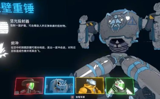 《真菌朋克 Mycopunk》选哪个职业好